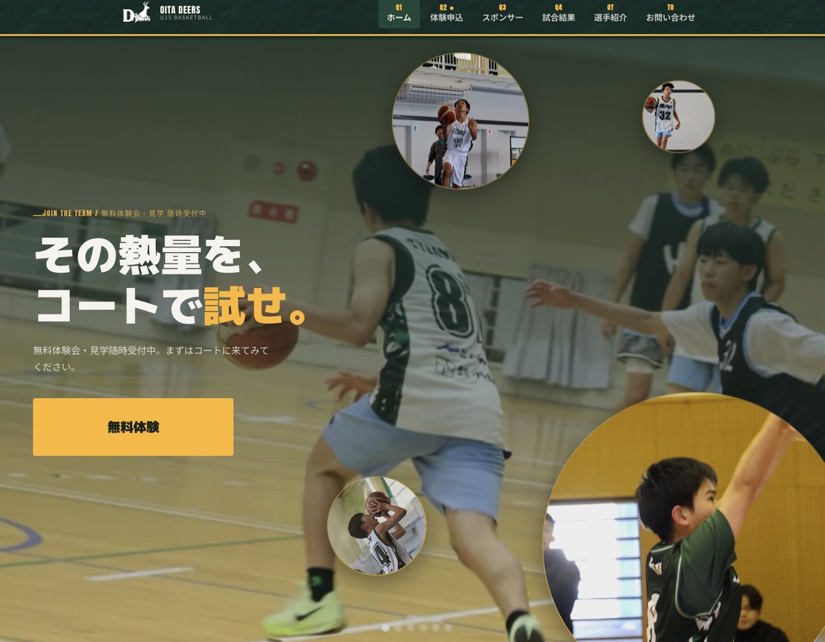 OITA DEERS U15