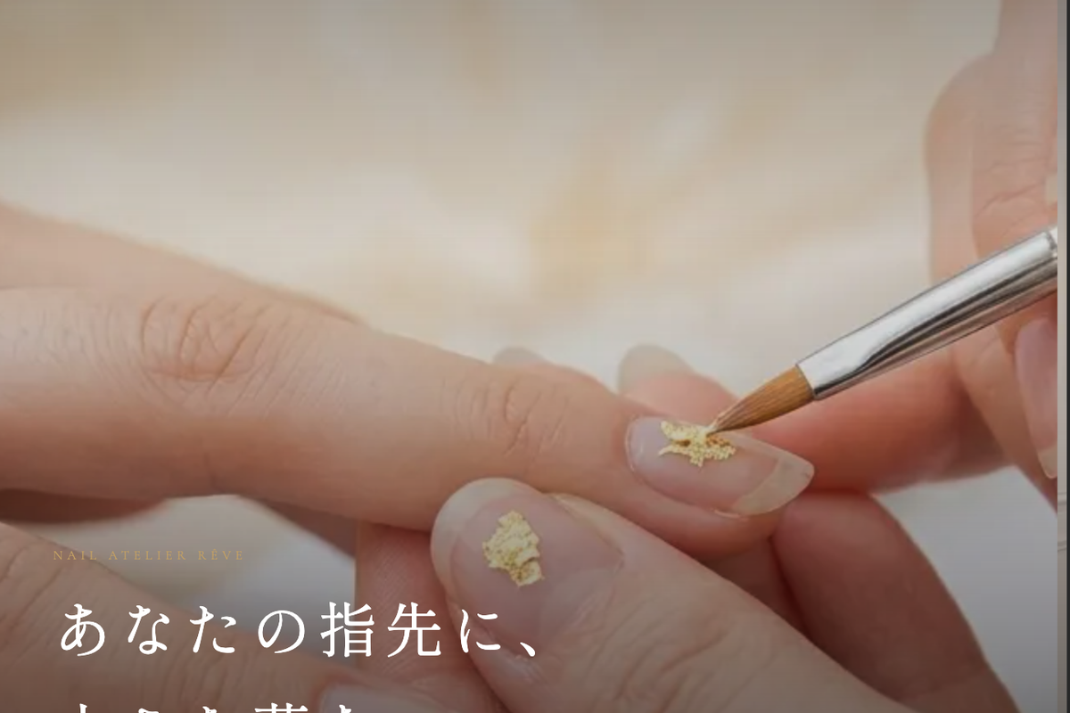 Nail Atelier RÊVE